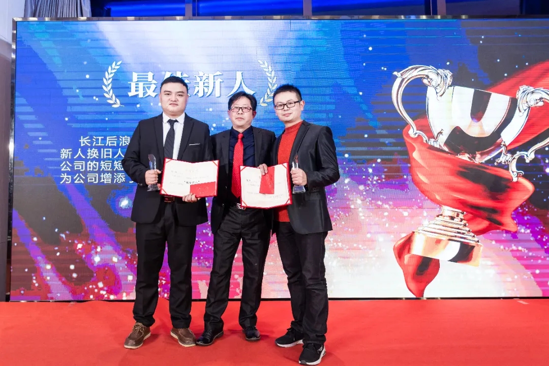 “共濟(jì)十載，贏創(chuàng)未來” 英諾科技十周年暨2022迎新晚宴圓滿舉行！