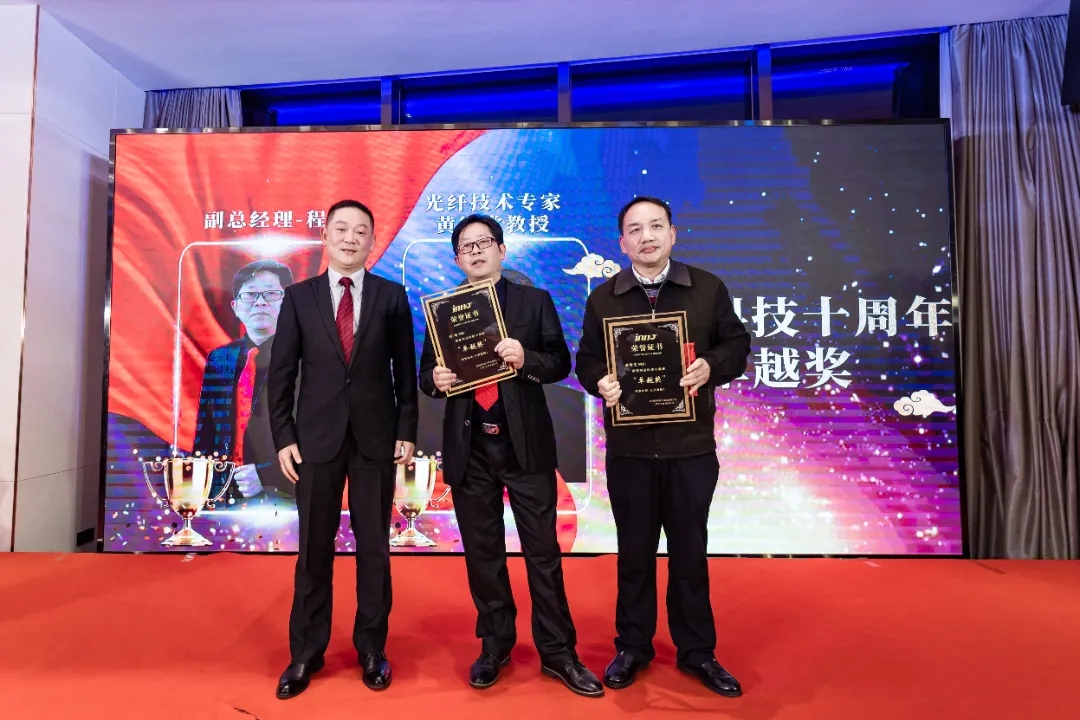 “共濟(jì)十載，贏創(chuàng)未來” 英諾科技十周年暨2022迎新晚宴圓滿舉行！