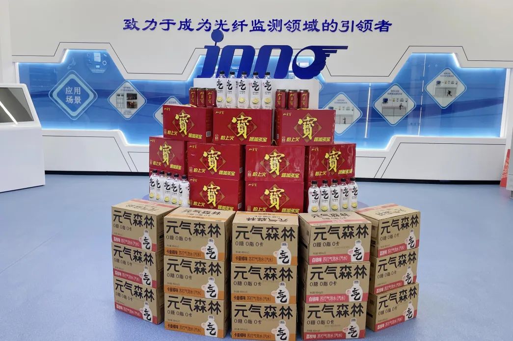 這個夏天，屬于“英諾人”的福利滿分！