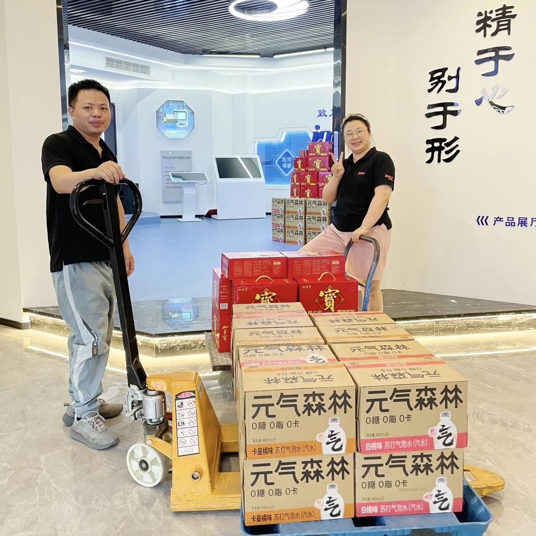 這個夏天，屬于“英諾人”的福利滿分！