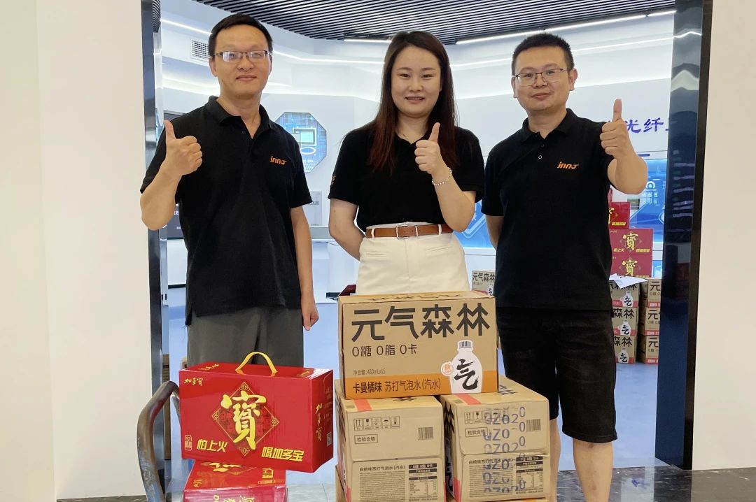 這個夏天，屬于“英諾人”的福利滿分！