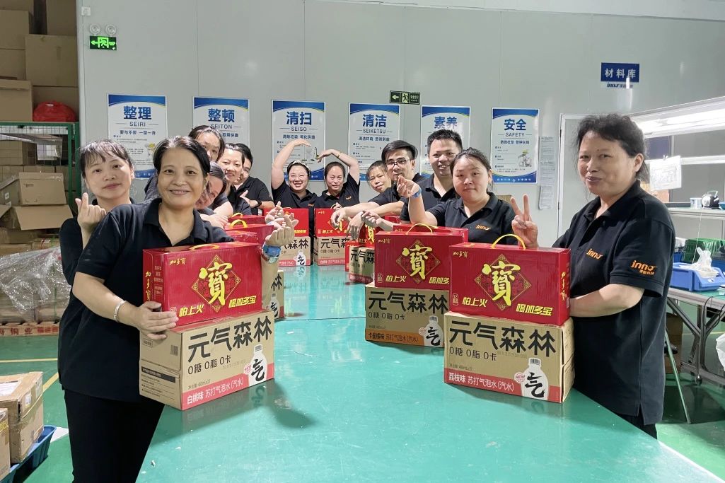 這個夏天，屬于“英諾人”的福利滿分！